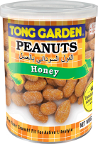 18.Honey Peanuts Can