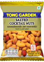 43.Salted Cocktail Nuts