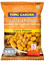 46.Curry Coated Peanuts