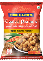 47.Spicy Sesame Coated Peanuts