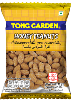 69.Honey Peanuts